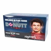 ราคา Donut Collagen M Plus 15000mg. โดนัทคอลลาเจน เอ็ม พลัส บรรจุ 10 ซอง(1 กล่อง) กลิ่นองุ่น สูตรพิเศษเฉพาะท่านชาย#579 (508411975)