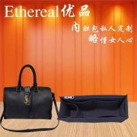 ราคา กระเป๋าสะพายข้าง Saint Laurent YSL แบบ Cabas เหมาะสำหรับการจัดเก็บเครื่องสำอางและใช้งานประจำวัน (43877884345)