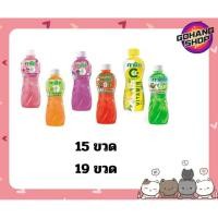 ราคา กาโตะลิ้นจี่ผสมวุ้นมะพร้าว (29929138900)