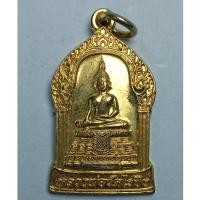 ราคา 4056 เหรียญหลวงพ่อวัดไร่ขิง นครปฐม เนื้อกะไหล่ทอง (45850900465)