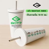 ราคา แก้วสแตนเลสเก็บอุณหภูมิ สีขาวทรงสตาร์บัค สกรีนรูปแฟนอาร์ต Got7 ( Nestfest InBKK ) (29887038610)
