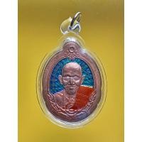 ราคา เหรียญกายทิพย์หลวงปู่แสน วัดป่าหนองจิก เนื้อทองแดงลงยา สวย โค้ดตอกเลข พร้อมเลี่ยมสวยเดิมกริบคับ (24434309049)