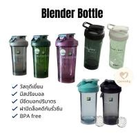 ราคา Blender Bottle Sport Mixer Pro Series จาก Nutrilite แก้วเชค นิวทริไลท์ ขวดเชค แก้วโปรตีน Shaker ขวดน้ำ (42657487901)