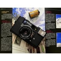 ราคา กล้องฟิล์มคอมแพค Konica C35 AF สภาพดี (16371847988)