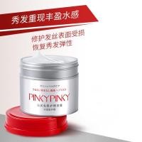 ราคา Bin Muscle Hair Care Hair Mask Hair Care Moisturizing Deep Nourishing Repair Dry Moisturizing No-Evaporating Mask/caizhuangcaiz12/11 (48553164322)