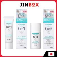 ราคา Kao Curel Moisturizing Base Milk/ Cream 30Ml ครีมกันแดด Spf30 / Pa+++ Intensive Moisture Care (28025209604)