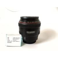 ราคา Canon EF 85mm f1.2 L II USM (9212628441)
