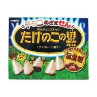 ราคา jl Meiji choco nugimasen takenoko brown sugar 61g. จากญี่ปุ่น รสน้ำตาลทรายแดง (42551553360)