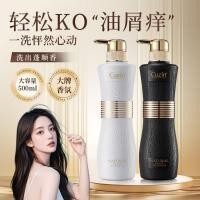 ราคา แชมพูกรดอะมิโนขจัดรังแคปุยกลิ่นหอมติดทนนานกลิ่นหอมแชมพูครีมนวดผมชุดผลิตภัณฑ์ดูแลผิวของแท้ขายส่ง [SRY] (53604123711)