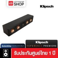 ราคา Klipsch Reference Premiere RP-404C ll ลำโพง Center รับประกันศูนย์ไทย (42824294837)