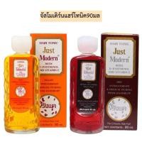 ราคา บำรุงผม จัสท์โมเดอร์น แฮร์โทนิค 90 มล. Just Modern Hair Tonic Anti-Dandruff / Anti-Hair Fall 90 ml. (4328021676)
