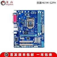 ราคา Zhunxin Gigabyte/Gigabyte H61M-S2PH/DS2 B75M-D2V D3V/D3H เมนบอร์ด 1155 Pins (44552800213)