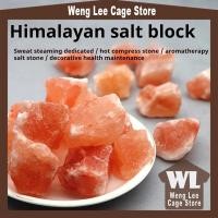 ราคา หินเกลือคริสตัลหิมาลัยสีชมพู 1 กก. หินเกลือหิมาลัยธรรมชาติ หญ้าคริสตัล (42675317160)