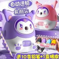 ราคา กบเหลาดินสอ กบเหลาดินสออัตโนมัติ กบเหลาดินสอ กบเหลาดินสอตะกั่วอัตโนมัติ กบเหลาดินสอ กบเหลาดินสอมือหมุน (45553894264)