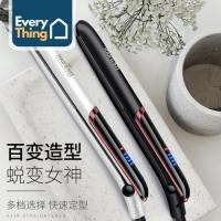 ราคา [พร้อมส่งจากไทย] Yours เครื่องหนีบผมยัวรซ์ ที่หนีบผม ไม้หนีบผม นำเข้าจากฮ่องกงแท้100%✅ (8788634273)