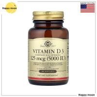 ราคา Solgar, Vitamin D3 (Cholecalciferol), 125 mcg (5,000 IU), 100 Softgels (26687071675)