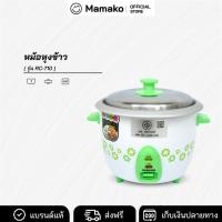 ราคา [โค้ดไลฟ์ลด20-40%] หม้อหุงข้าว หม้อหุงข้าวไฟฟ้า หม้อข้าว ขนาด 1 ลิตร Kashiwa รุ่น RC-710 (26824121756)