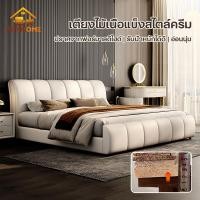 ราคา พร้อมส่งเตียงนอน เตียงถูกๆ เตียงมินิมอล เตียงนอนไม้สุดหรู 5/6ฟุต พร้อมหัวเตียงบุเบาะรุ่นใหม่ เกรด A xhl (26832856156)