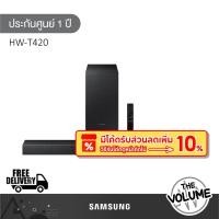 ราคา SAMSUNG Soundbar รุ่น HW-T420 | HW-T420/XT | HW-T420 | 2.1ch 150W ลำโพงซาวด์บาร์ (ประกันศูนย์ Samsung 2 ปี) (25121729911)