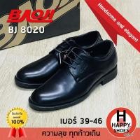 ราคา [บาโอจิแท้100%ไซส์39-46ฟรี...ถุงเท้า 1 คู่] BAOJI รองเท้าคัทชู รองเท้าหนังหุ้มส้น คัตชูชาย รุ่น BJ8020 หนังนุ่ม สบาย (23030630763)