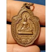 ราคา เหรียญพระพุทธเทพประทาน วัดคลองใหม่วิหารแดงสระบุรี ปี 16 (27313431082)