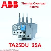 ราคา TA25DU ABB TA25DU Thermal overload relays TA25DU25 overload TA25DU25 overload ABB โอเวอร์โหลด TA25DU 25 (24360379685)