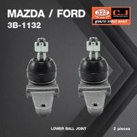 ราคา (2 ตัว) ลูกหมากปีกนกล่าง MAZDA / FORD FAMILIA 1200 ปี 1970-1972 / FAMILIA 1300 ปี 1975-1977 มาสด้า / ฟอร์ด แฟมิเรีย 3... (23219529798)