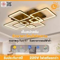 ราคา โคมไฟเพดาน ไฟ led เพดาน โคมไฟเพดานรีโมท 3สี โคมไฟ LED สไตล์โมเดิร์น เบาและบางลง สําหรับห้องนอน (40977307301)