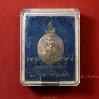 ราคา เหรียญรัชกาลที่5 โรงเรียนวัดบวรนิเวศ ที่ระลึกเปิดพระบรมราชานุสาวรีย์ร.5 ปี2552 (29460939988)