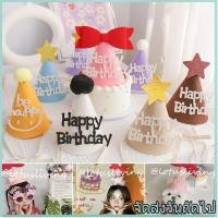 ราคา ตกแต่งสักหลาดวันเกิดหมวกสร้างสรรค์ ทําเอง สักหลาดวันเกิดหมวกมงกุฎสําหรับฉลองสนุก (57052058046)