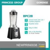ราคา เครื่องปั่นสมูทตี้ ยี่ห้อ Gorenje รุ่น BPC2B ขนาด 2 ลิตร 1500 วัตต์ สีดำ (13908399614)