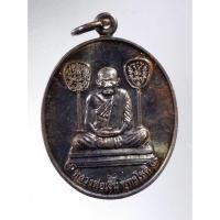 ราคา Antig Super 763 เหรียญทองแดงรมดำ หลวงพ่อเงิน พุทธโชติ รุ่นสร้างศาลาวัดอุตราราม อำเภอยางสีสุราช จังหวัดมหาสารคาม (23360476895)