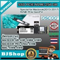 ราคา BJ Shop (256GB) OSCOO Upgrade SSD PCIE NVMe Solid State Drive for Apple MacBook Pro A1502 A1398 Macbook Air A1465 A1466 (20027438094)