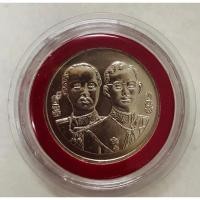 ราคา เหรียญ ร.๕ ร.๙ ๑๑๘ปีแห่งการสถาปนา กระทรวงกลาโหม ปี๒๕๓๘ ไม่ผ่านการใช้งาน (29476295035)