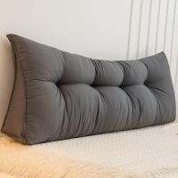 ราคา หมอนขิด หมอน เบาะข้างเตียงสามเหลี่ยม สไตล์ใหม่ปี 2024 นุ่มและทำความสะอาดได้ง่าย เหมาะสำหรับป้องกันการชนและการนอนอย่างสบาย (40922095059)