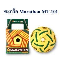 ราคา ตะกร้อ มาราธอน MT.101 Marathon (4935102939)