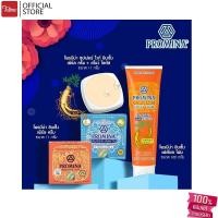 ราคา Promina ผลิตภัณฑ์ โพรมีน่า ยินเซ็ง (28656192701)