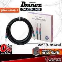 ราคา สายแจ็ค Ibanez GLIDELINE GL20 Ibanez GLIDELINE Guitar Cable - เต่าแดง (25742477325)
