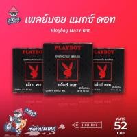 ราคา Playboy Maxx Dot ถุงยางอนามัย เพลย์บอย แมกซ์ ดอท ผิวไม่เรียบ แบบมีปุ่มขนาดใหญ่ ขนาด 52 mm. (3 กล่อง) (4785826843)