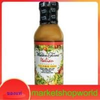 ราคา Italian Dressing Calorie Free Walden Farms 355 ml. (23911179905)