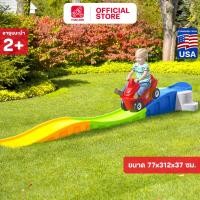 ราคา Step2 Anniversary Edition Up And Down Roller Coaster รถไฟเหาะสไลเดอร์เด็ก รางยาง 3 เมตร (27354292726)