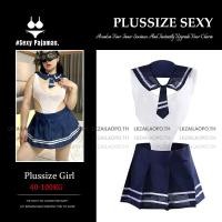 ราคา ชุดนอนไม่ได้นอนคนอ้วน ไซส์ ใหญ่ สาวอวบ เสื้อผ้าเซเลอร์ เซ็ต2ชิ้น ชุดนอนเซ็กซี่สาวอวบ คอสเพลย์ ชุดนักศึกษา เครื่องแบบ JK ญี่ปุ่น สไตล์วิทยาลัย ชิ้นเดียว (48452377006)