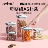 ราคา ข้อเท้าสดเก็บกล่องเก็บขนมครัวสินค้าแห้งถังเก็บเมล็ดธัญพืชปิดผนึกกล่องอาหารความชื้นหลักฐานปิดผนึก (53602298405)