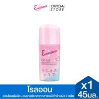 ราคา Eversense เอเวอร์เซ้นส์ ไวท์เทนนิ่ง โรลออน ไวท์ บิ้วตี้ ซีรีส์ พิงค์ 45 มล. x1 (12082949708)
