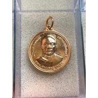 ราคา เหรียญอุดมสมบูรณ์พูนสุข ครบรอบ 100 ปี ปี 2527 หลวงพ่อสด วัดปากน้ำภาษีเจริญ “””(พระแท้100)”” (25367243907)