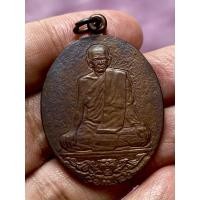 ราคา พระเหรียญเกจิเก่าค่ะ J1332 (21127328855)