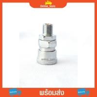 ราคา อะไหล่ปั๊มลม หัวคอปเปอร์ ปั๊มลม (9678243239)