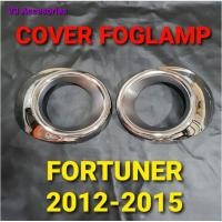 ราคา ฝาครอบ Foglam/Garnish FORTUNER 2012-2015 Chrome JSL (29868806715)