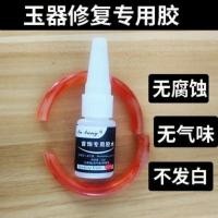 ราคา เครื่องประดับเหนียวกาวโปร่งใสทองและหยกกาวหักจี้หยกสร้อยข้อมือทางวัฒนธรรม Relics วอลนัทซ่อมฝังมุกต่างหูกาว (58151939522)