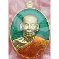ราคา เหรียญ หลวงพ่อพัฒน์ รุ่น โคตรเศรษฐี บารมีหลวงพ่อพัฒน์ (วัดสร้าง) (9543446600)